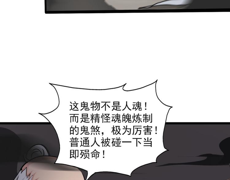 第52话(1/2)-第52话