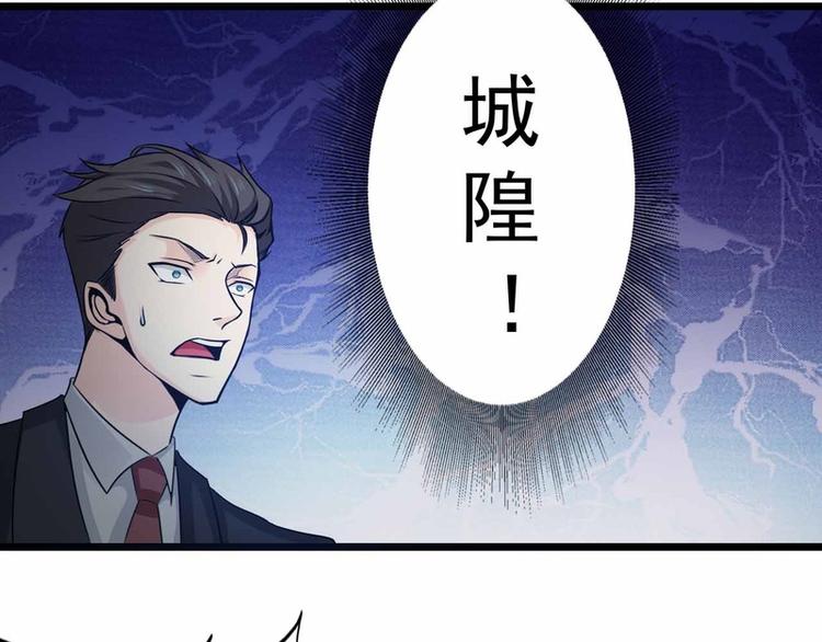 第54话-第54话
