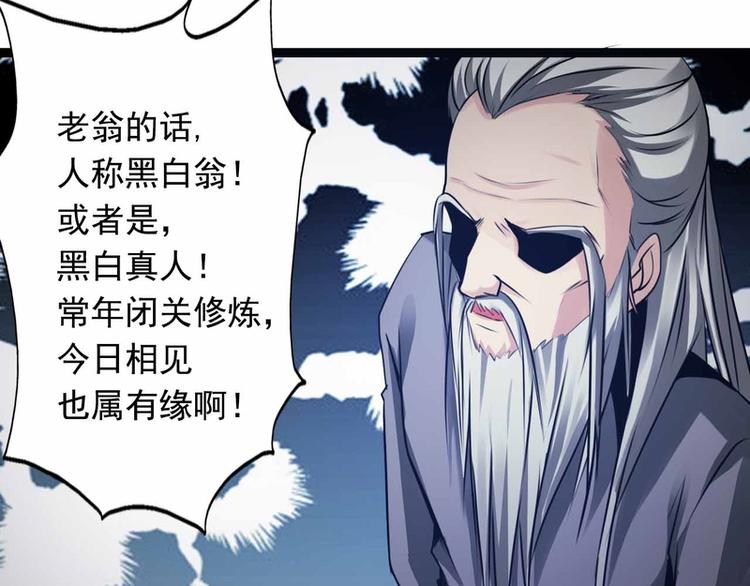 第54话-第54话