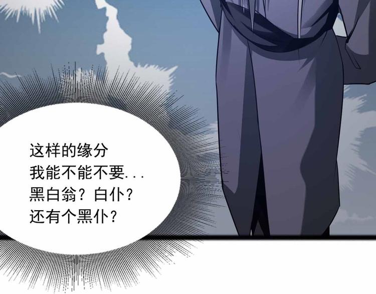 第54话-第54话