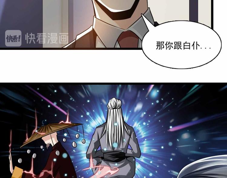 第54话-第54话