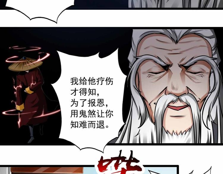 第54话-第54话