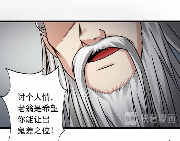 第54话-第54话