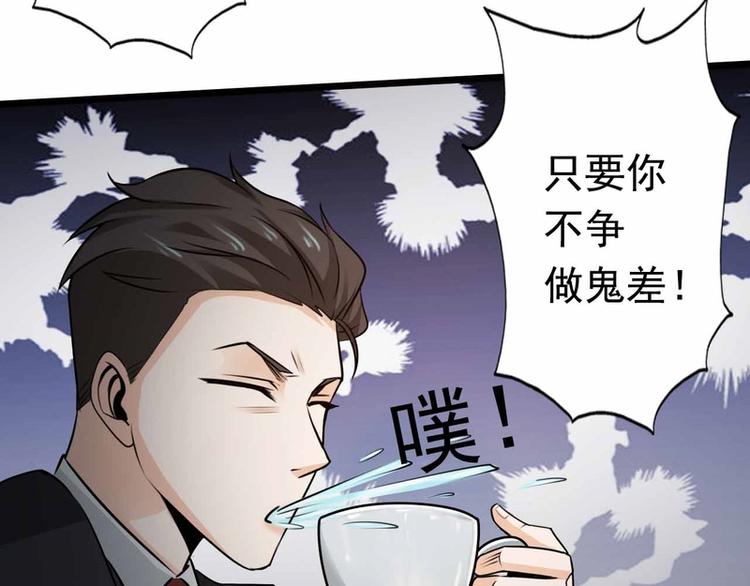 第54话-第54话
