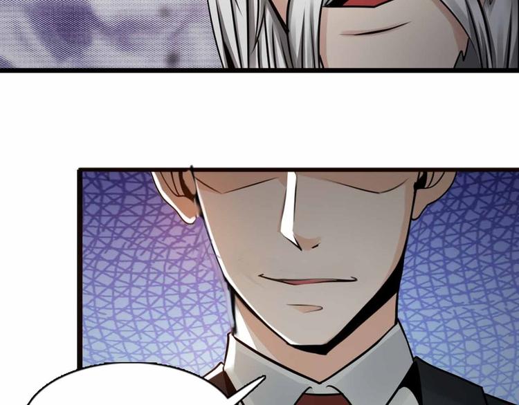 第54话-第54话