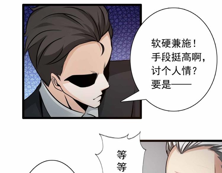 第54话-第54话