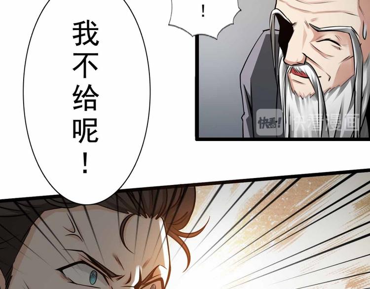 第54话-第54话
