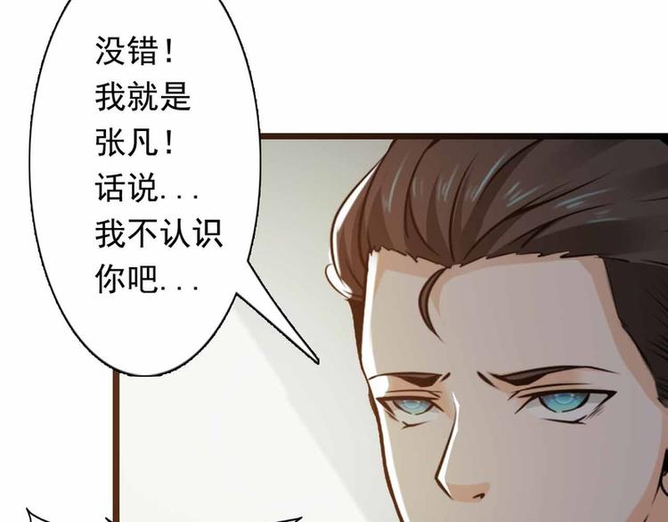 第54话-第54话