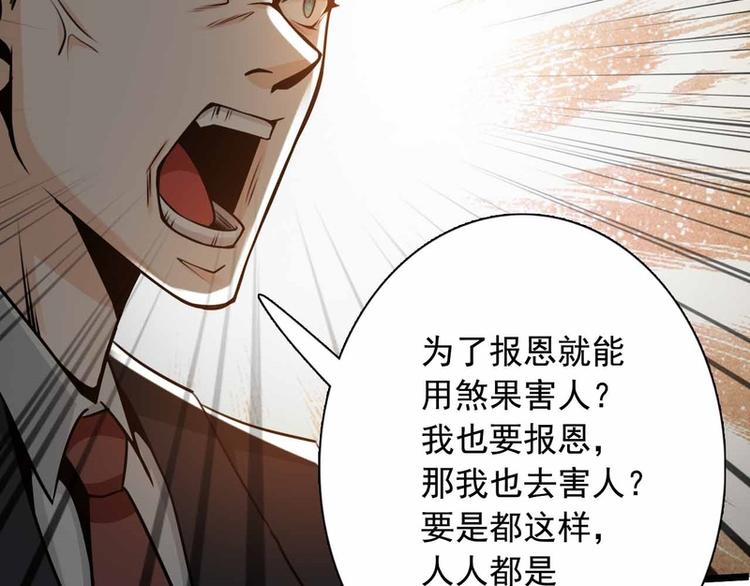 第54话-第54话