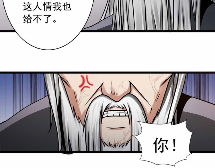 第54话-第54话