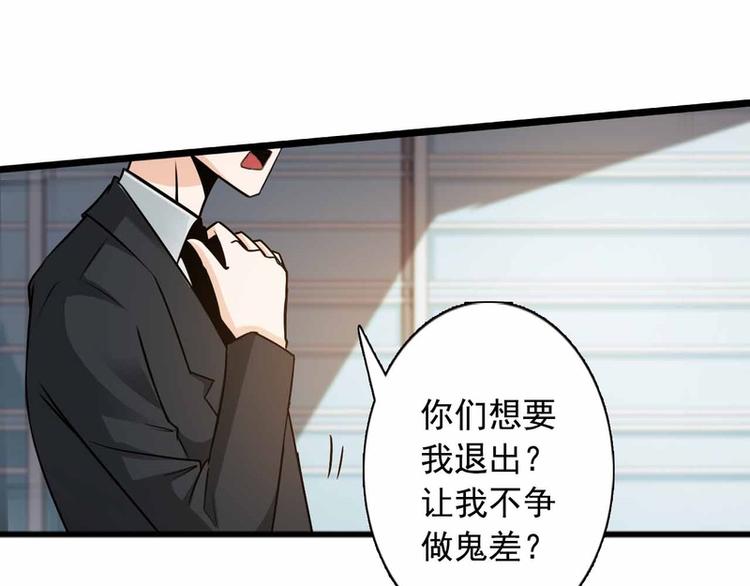 第54话-第54话