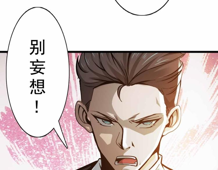 第54话-第54话
