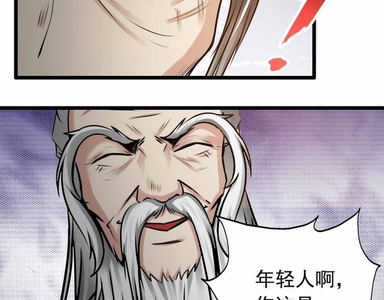 第54话-第54话