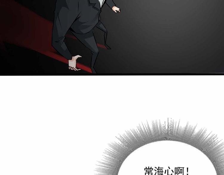 第54话-第54话