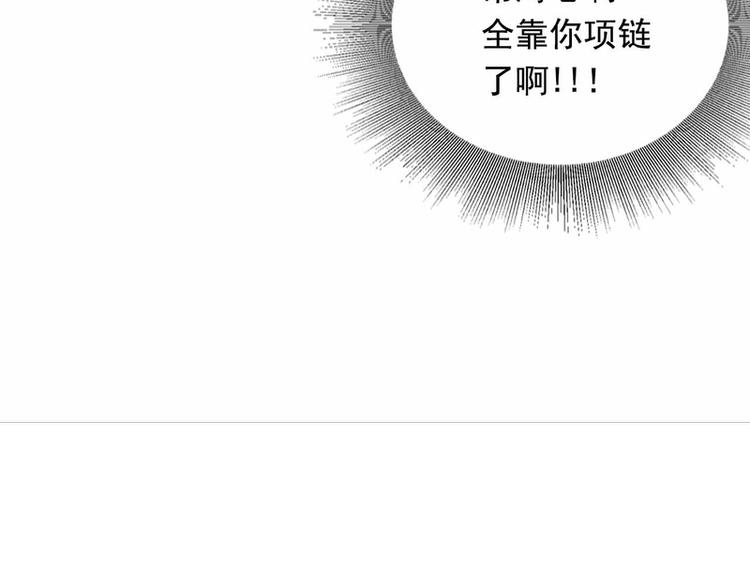 第54话-第54话