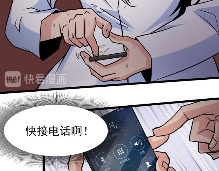 第56话-第56话