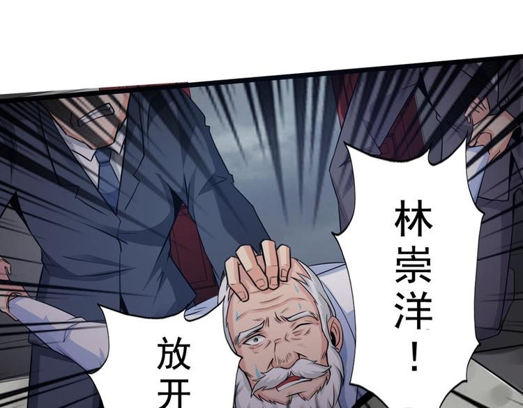第56话-第56话
