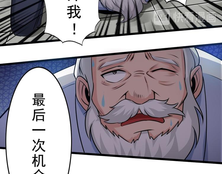 第56话-第56话