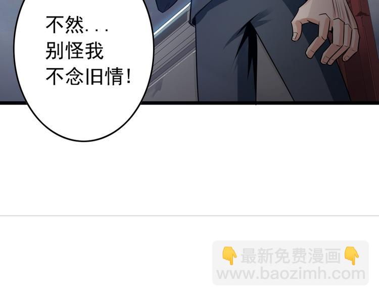 第56话-第56话