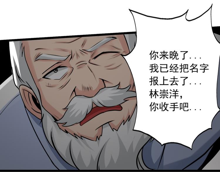 第56话-第56话