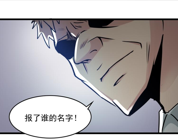 第56话-第56话