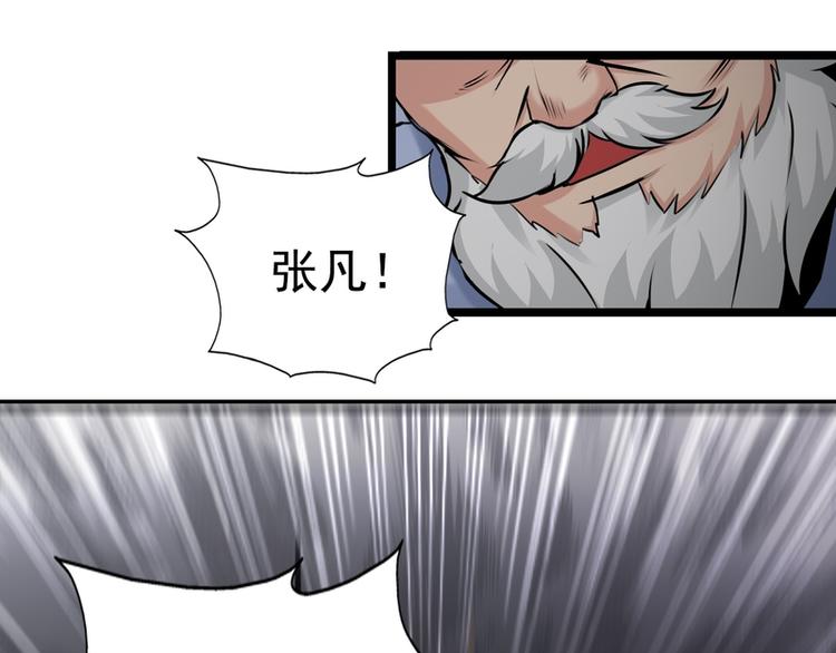 第56话-第56话