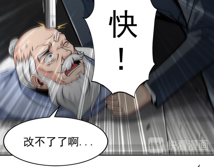 第56话-第56话