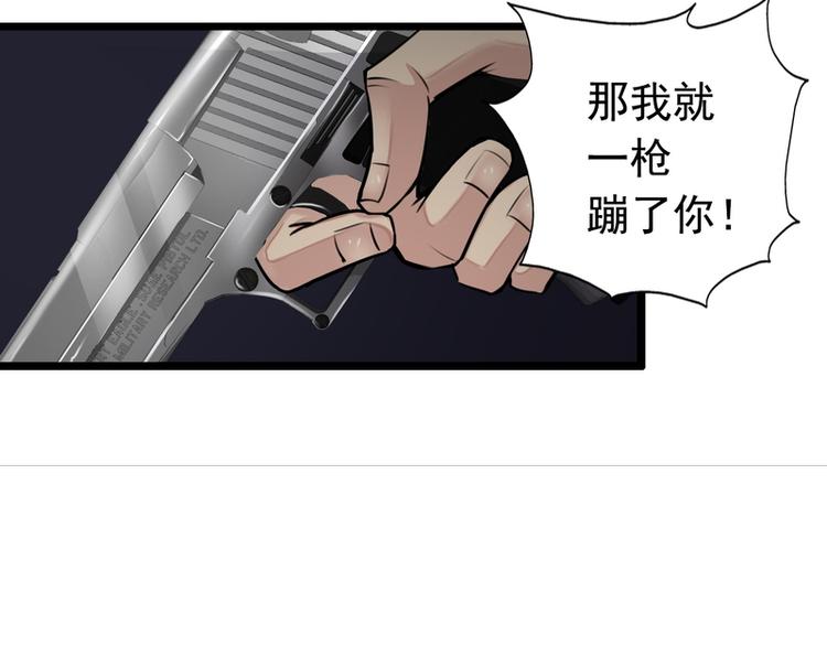 第56话-第56话