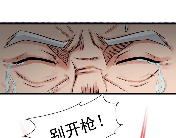 第56话-第56话