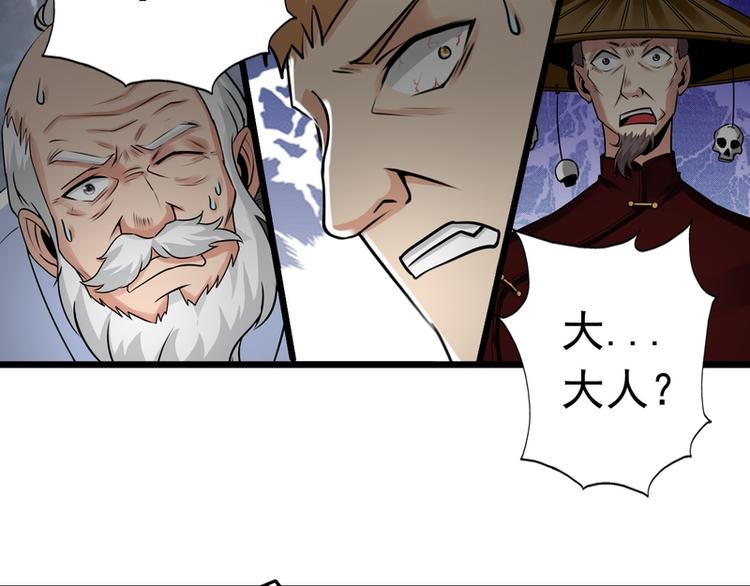 第56话-第56话