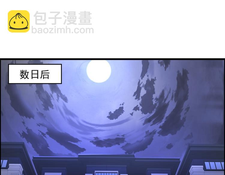 第58话(1/2)-第58话