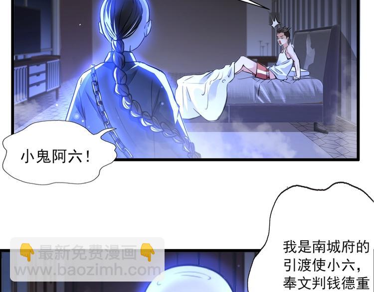 第58话(1/2)-第58话