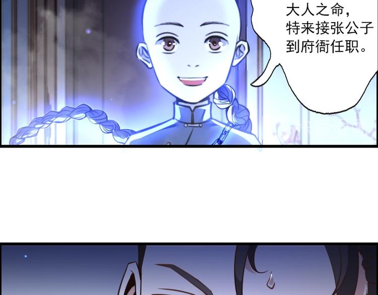 第58话(1/2)-第58话