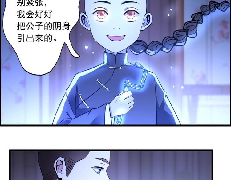 第58话(1/2)-第58话