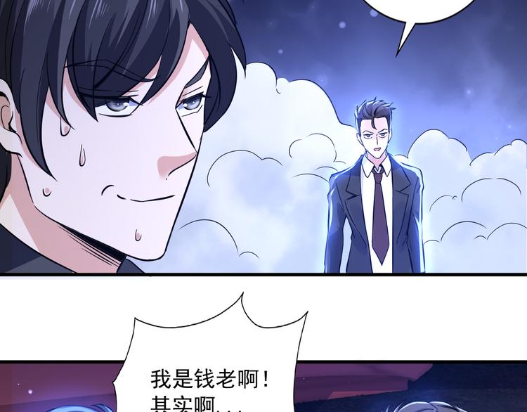 第60话-第60话