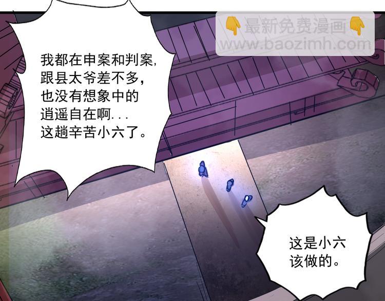 第60话-第60话