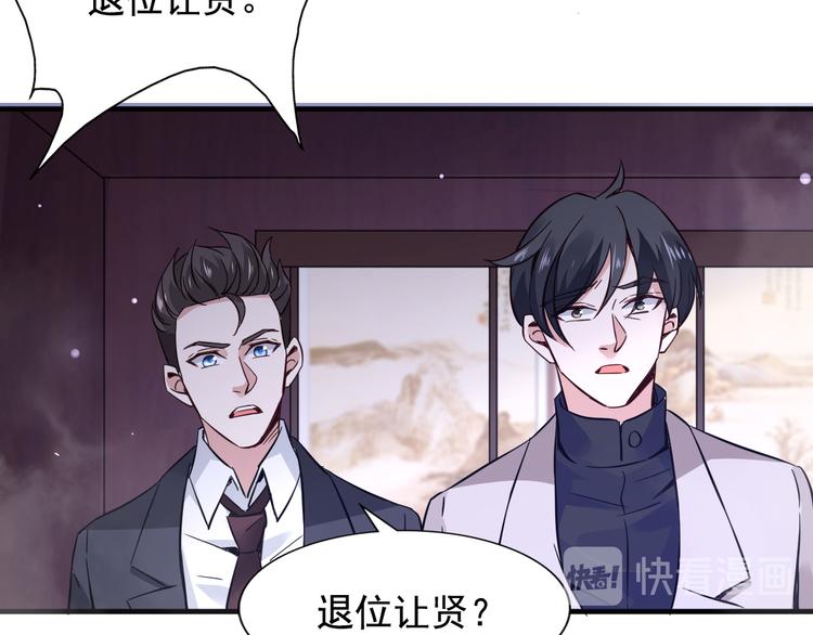 第60话-第60话