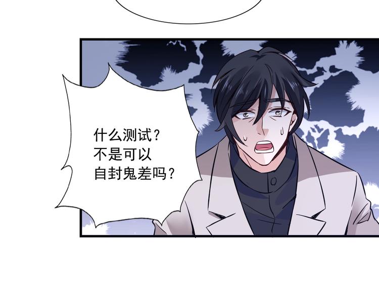 第60话-第60话