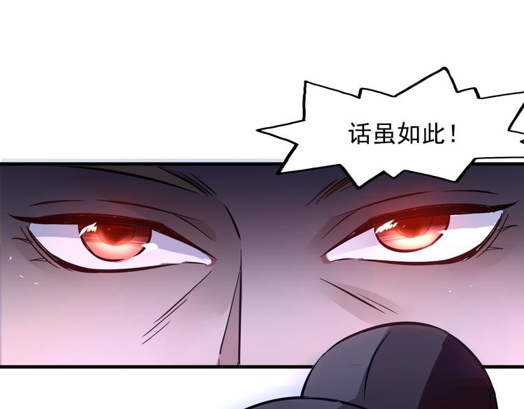 第60话-第60话