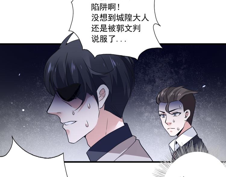第60话-第60话