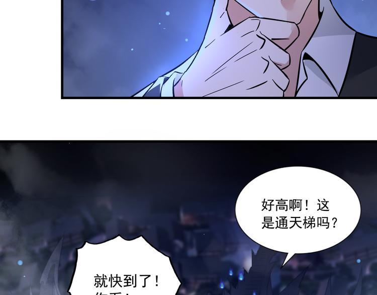 第60话-第60话