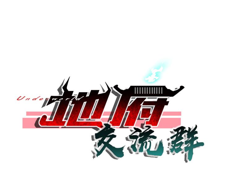 第62话(1/2)-第62话