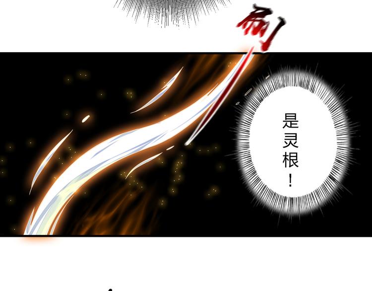 第62话(1/2)-第62话