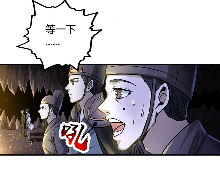 第62话(1/2)-第62话