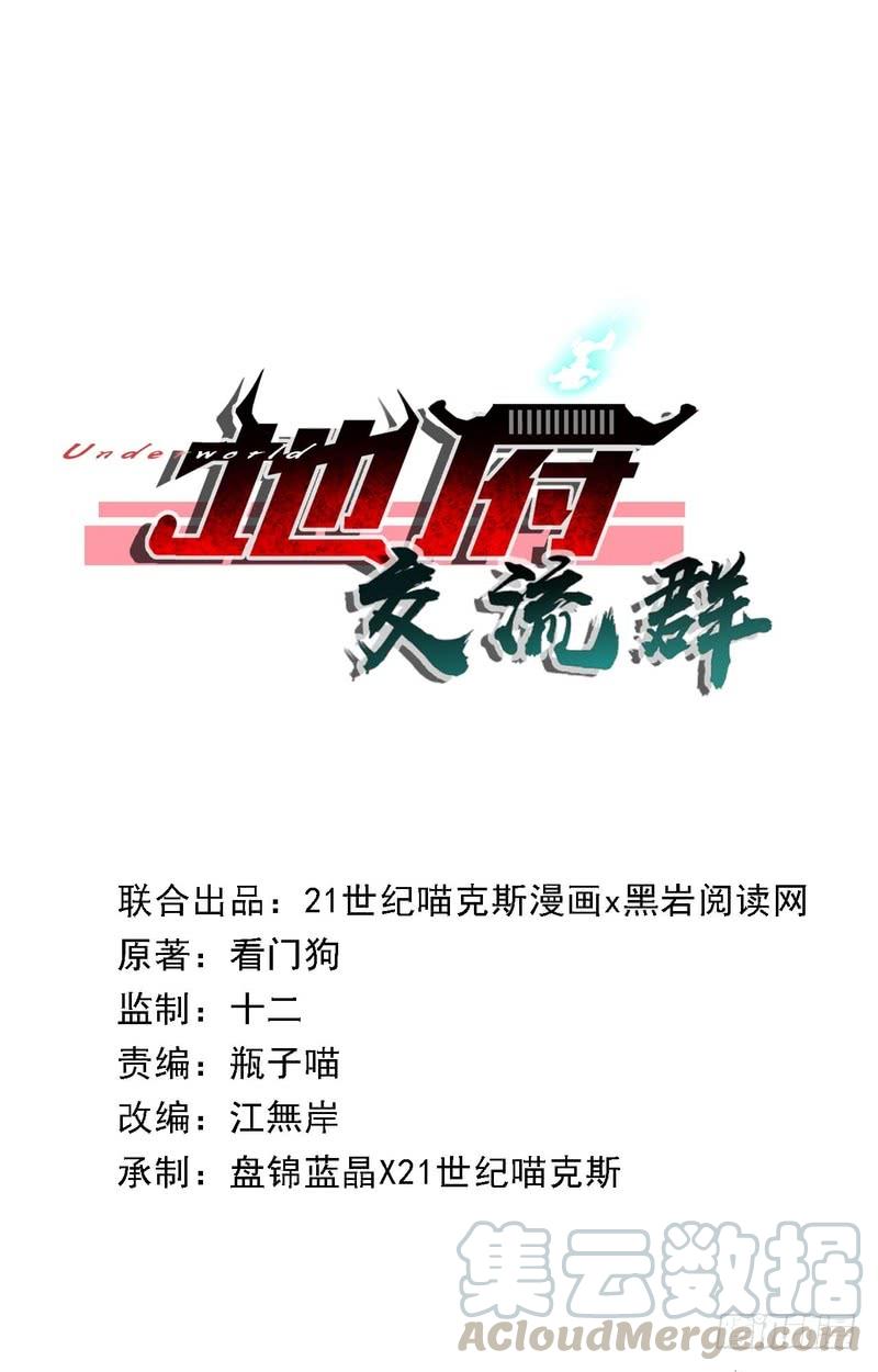 第64话-第64话