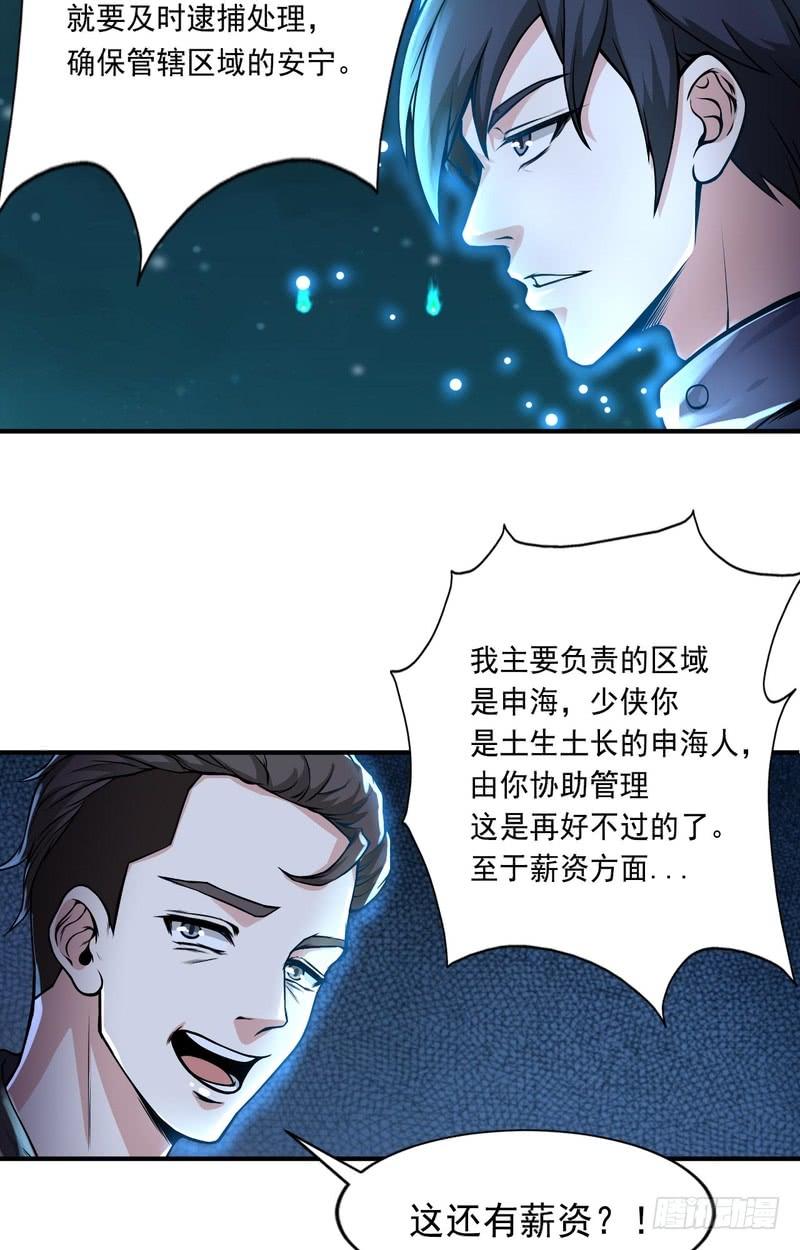 第64话-第64话