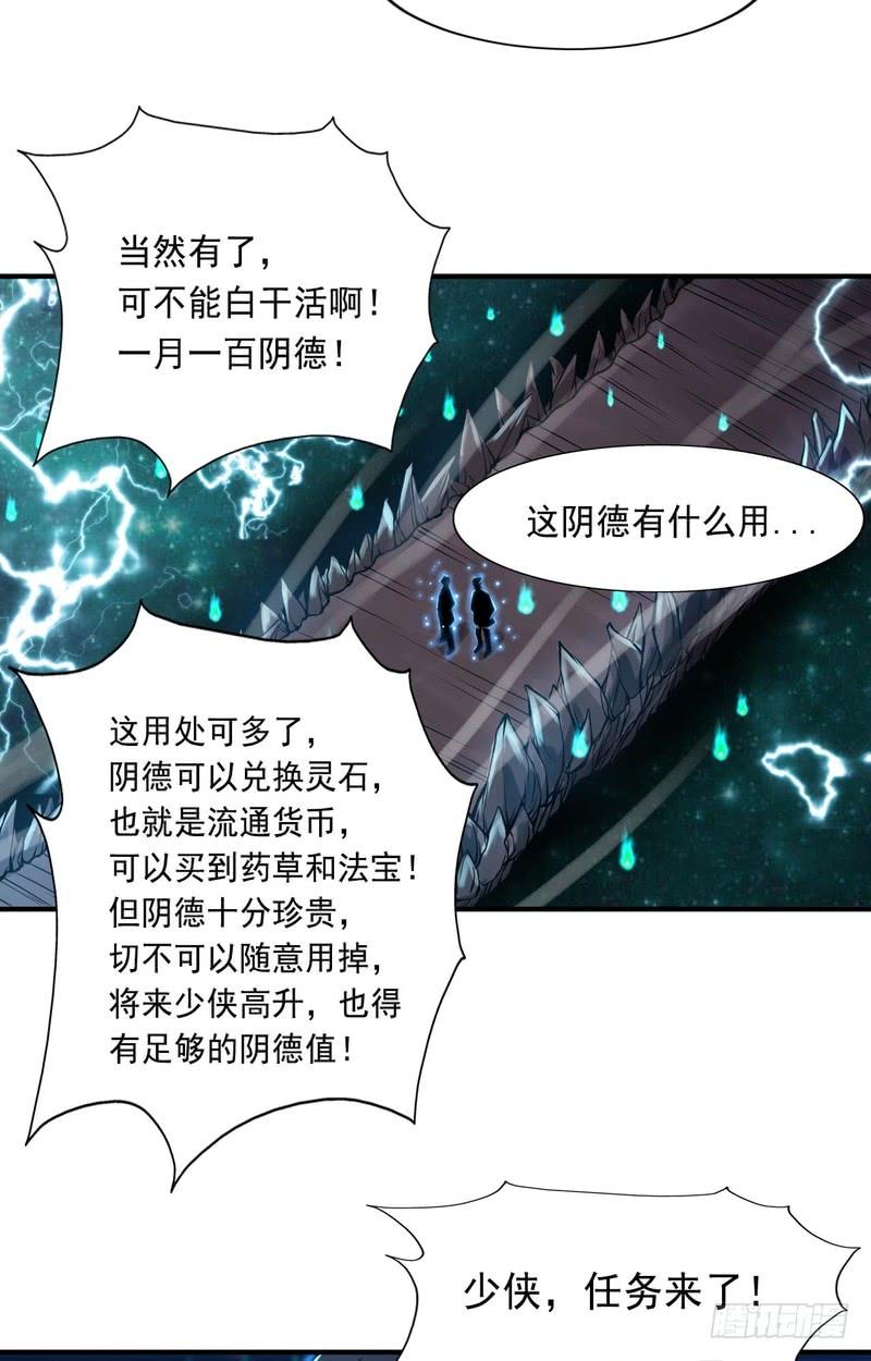 第64话-第64话