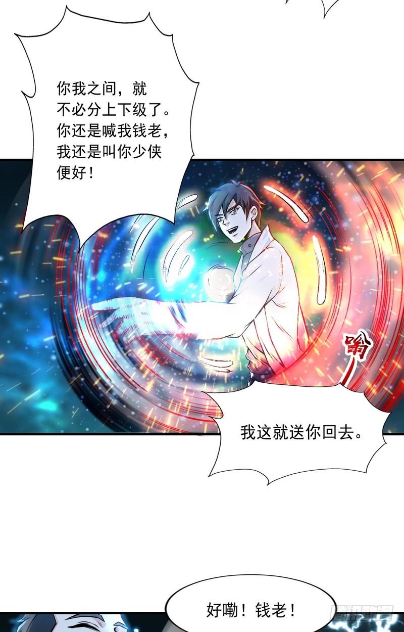 第64话-第64话