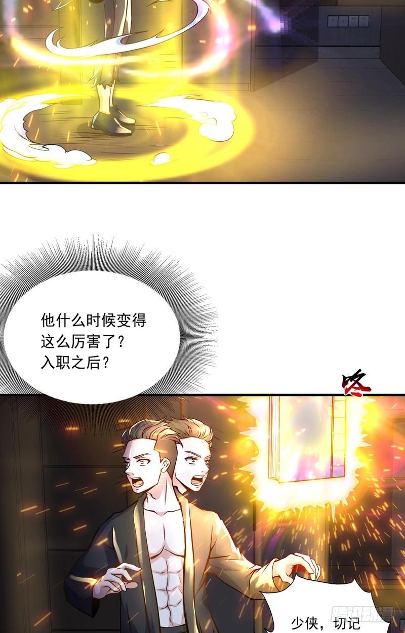 第64话-第64话
