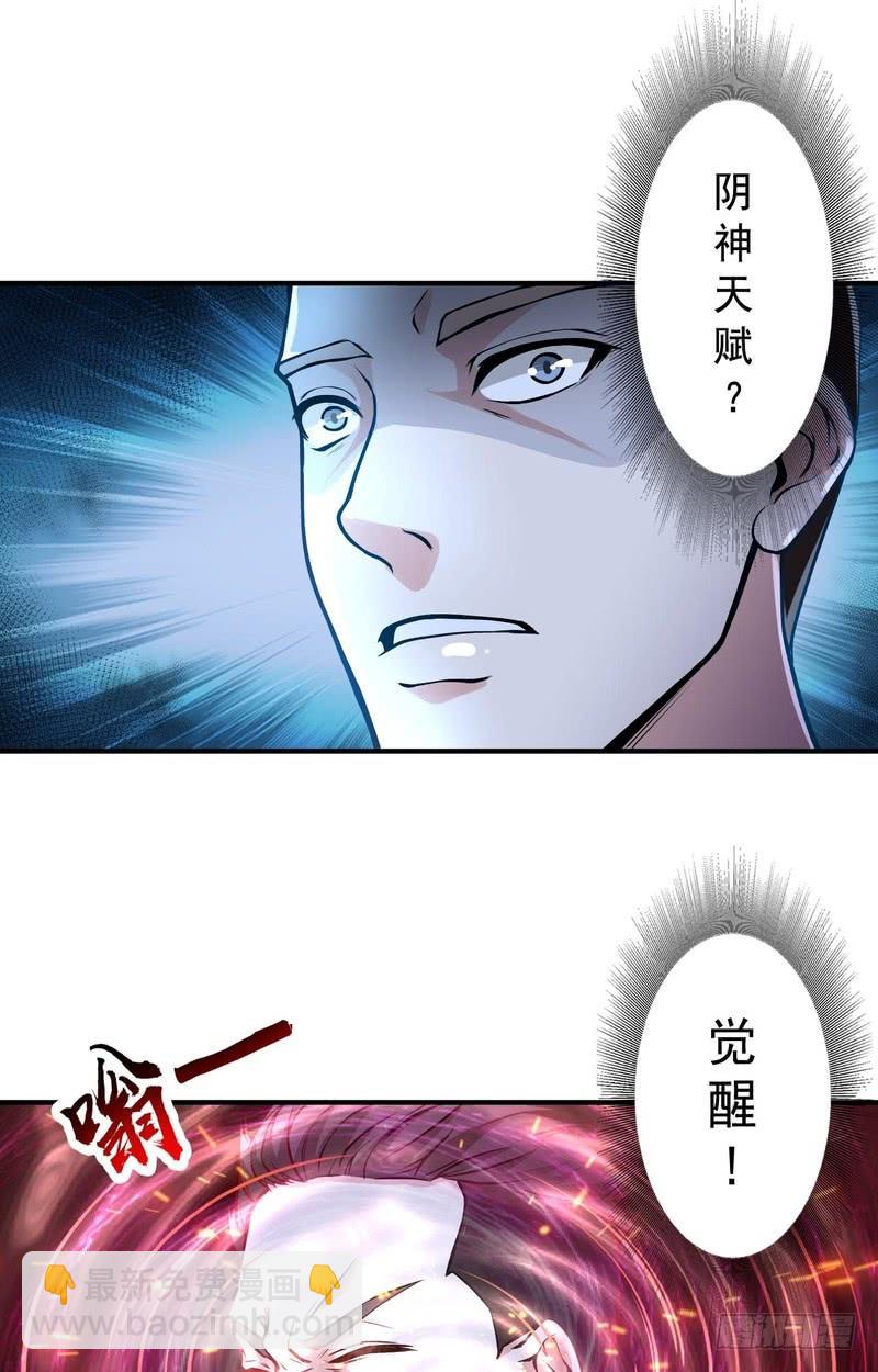 第64话-第64话